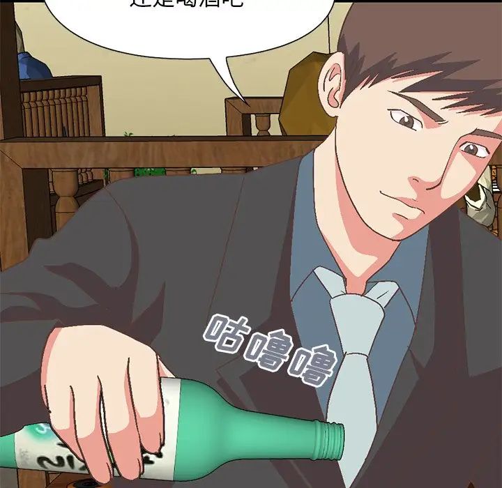 不该有的爱情第26话