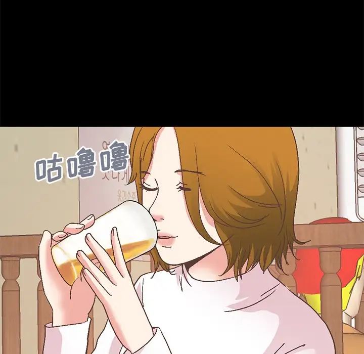 不該有的愛情第26话