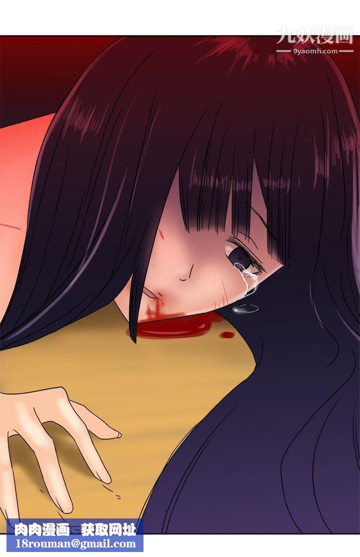 望月仙女传说第36话