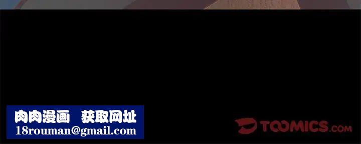 不该有的爱情第26话