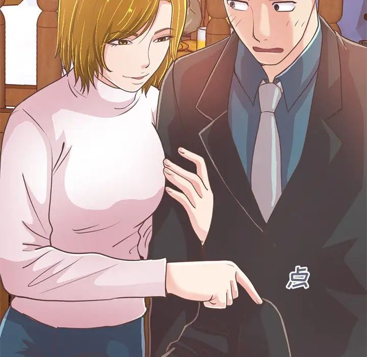 不该有的爱情第27话