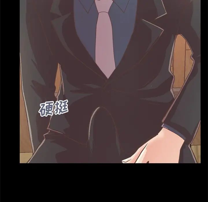 不該有的愛情第27话