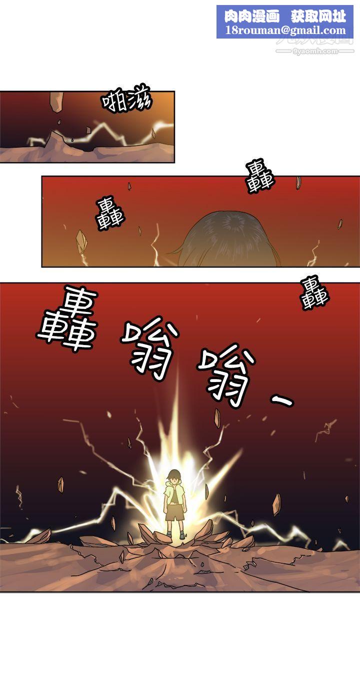 望月仙女传说最终话