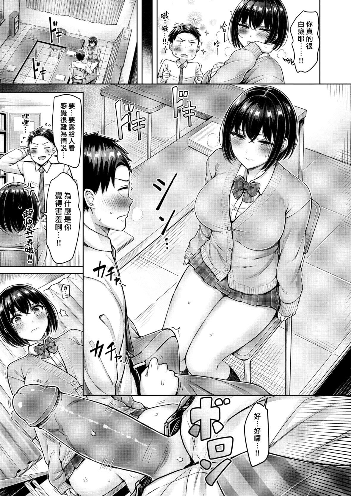 [オクモト悠太]乳ぷれす![中国翻訳][DL版][无修正][オクモト悠太]乳ぷれす![中国翻訳][DL版][无修正]