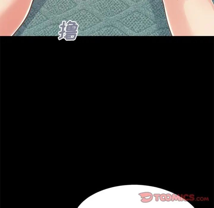 不该有的爱情第27话