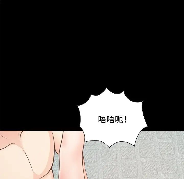 不该有的爱情第27话