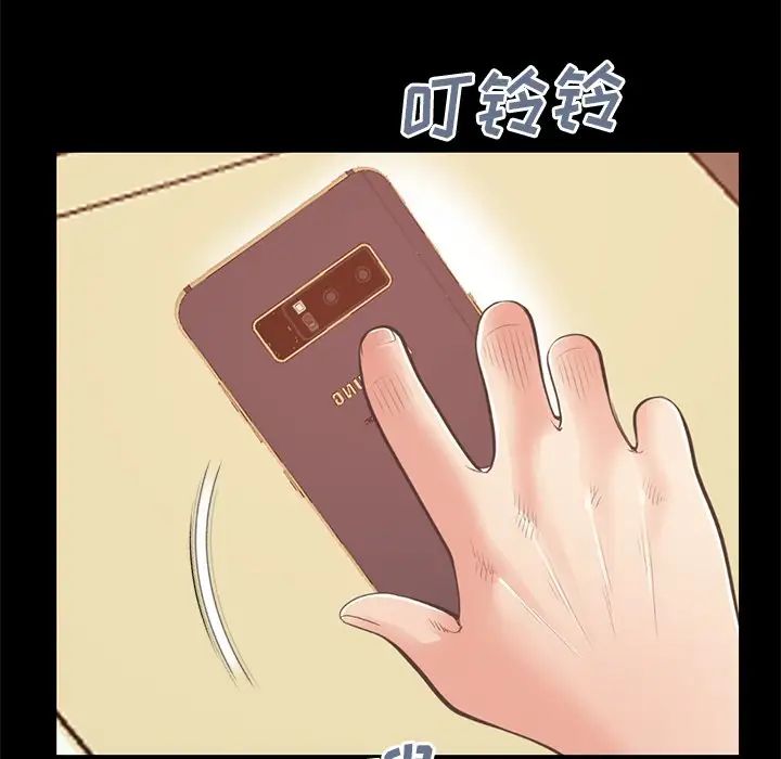 不该有的爱情第27话