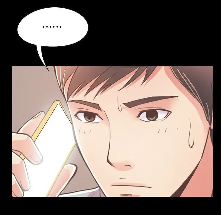 不该有的爱情第27话