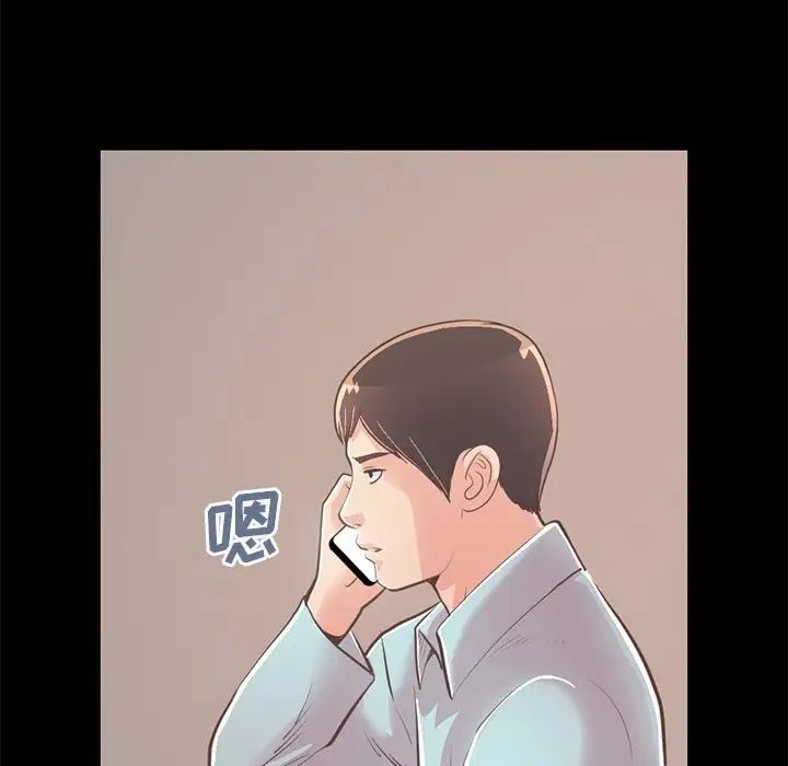 不该有的爱情第27话