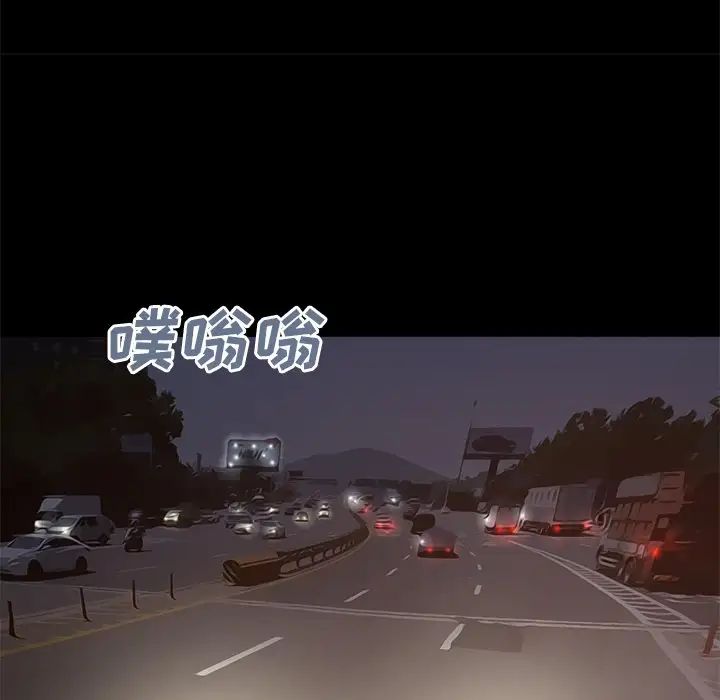 不该有的爱情第27话