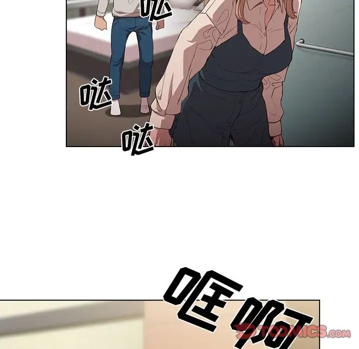 没种又怎样第9话