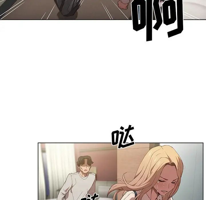 没种又怎样第9话