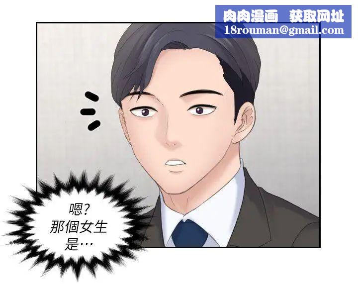 熟女的滋味第5话-女儿的弱点