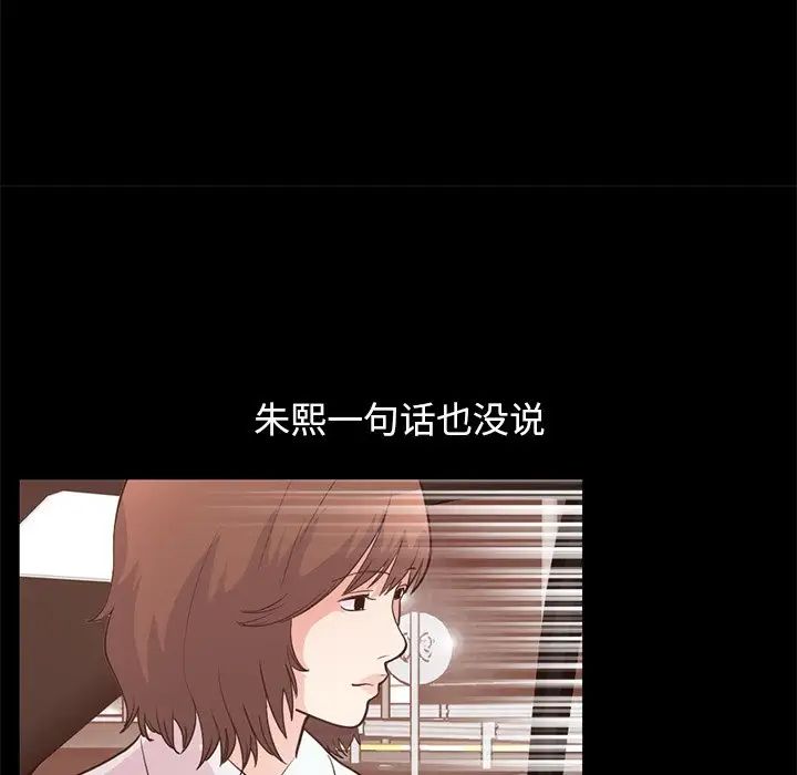 不该有的爱情第28话-最终话(完结)