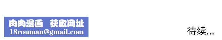 没种又怎样第9话