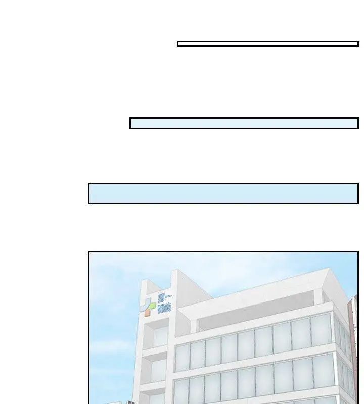 熟女的滋味第6话-非比寻常的酒店