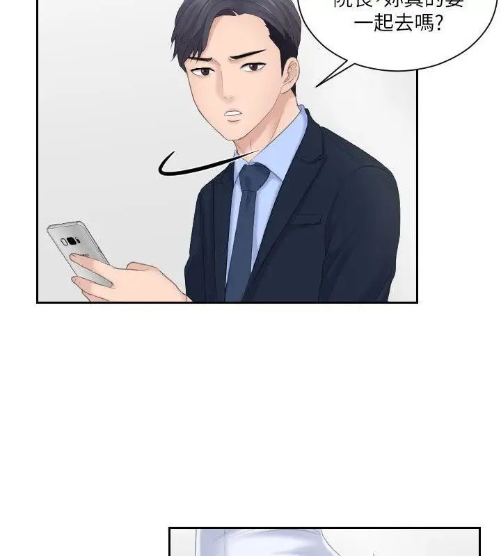 熟女的滋味第6話-非比尋常的酒店