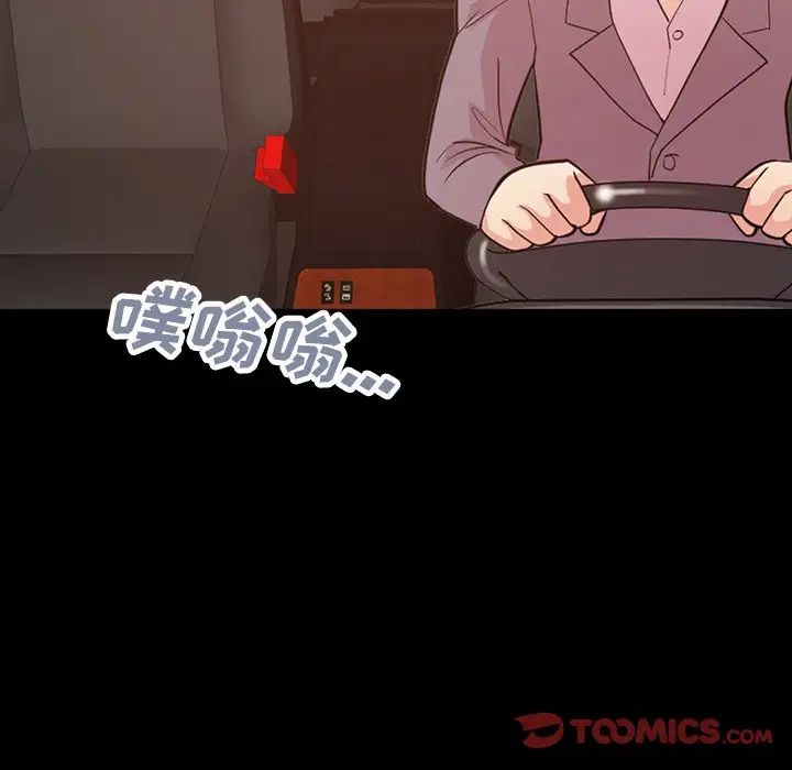 不该有的爱情第28话-最终话（完结）