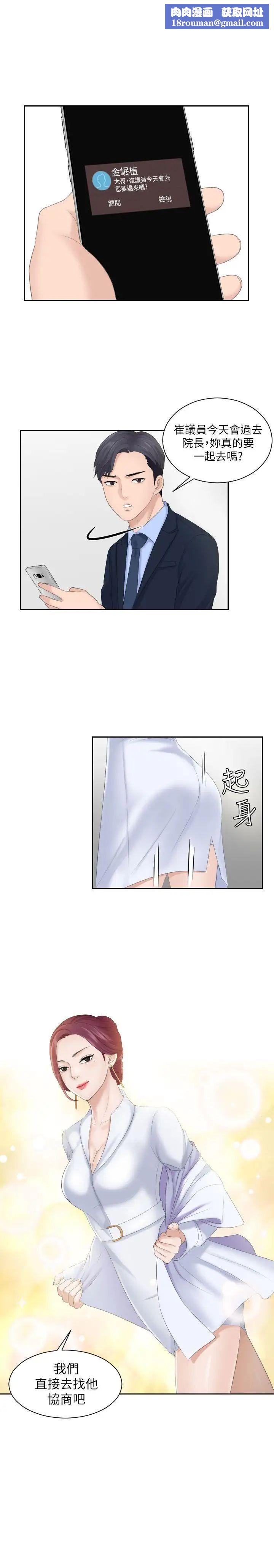 熟女的滋味第7话-既然都来了，就过来帮我含吧