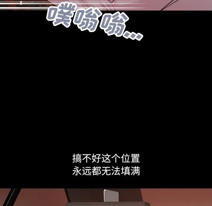 不该有的爱情第28话-最终话（完结）