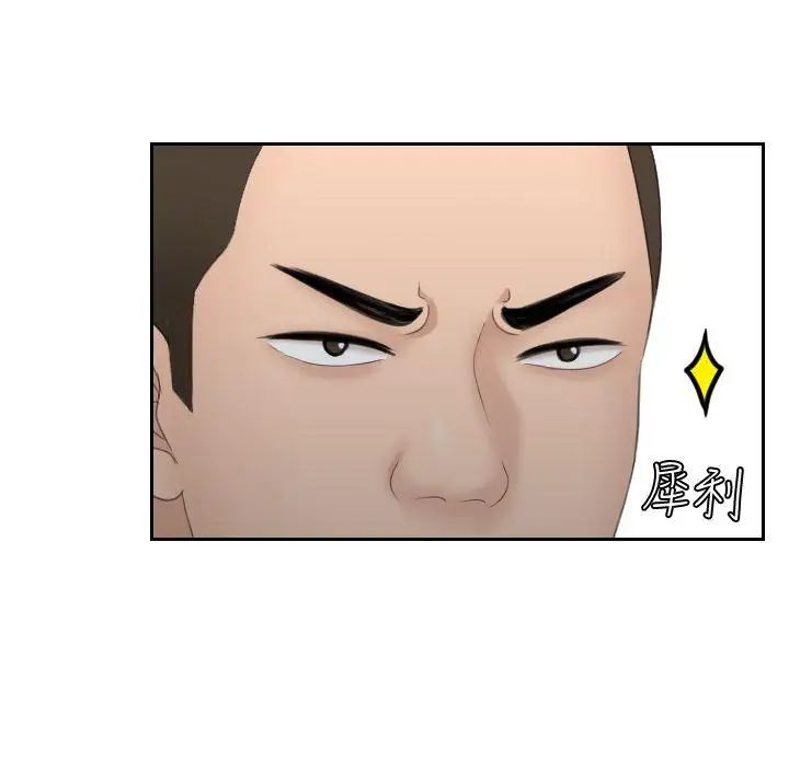 熟女的滋味第7话-既然都来了,就过来帮我含吧