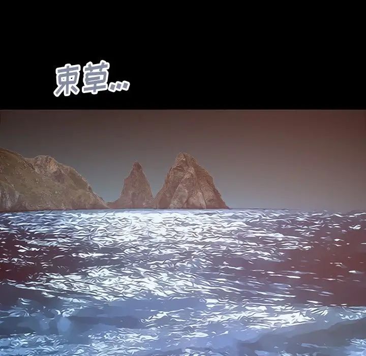 不该有的爱情第28话-最终话（完结）