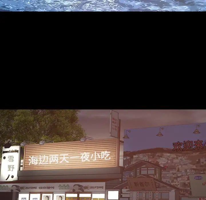 不该有的爱情第28话-最终话（完结）