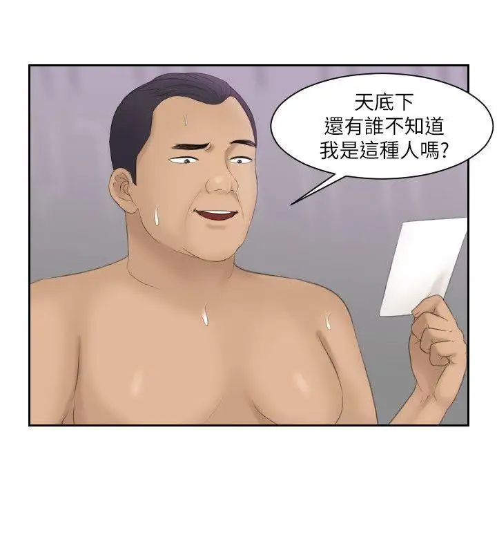 熟女的滋味第7话-既然都来了，就过来帮我含吧