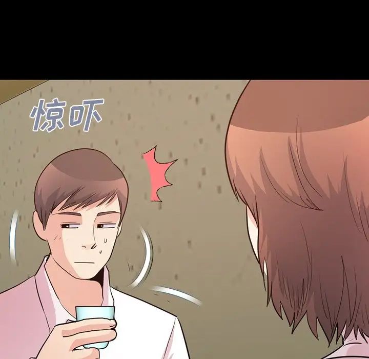 不该有的爱情第28话-最终话（完结）