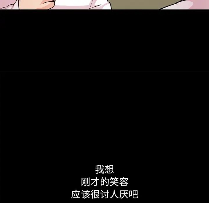不该有的爱情第28话-最终话(完结)