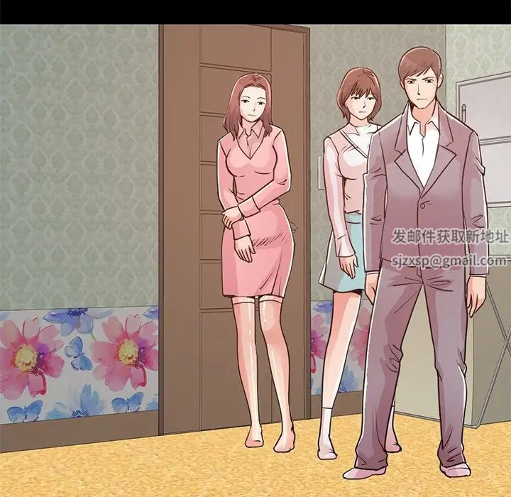 不该有的爱情第28话-最终话（完结）