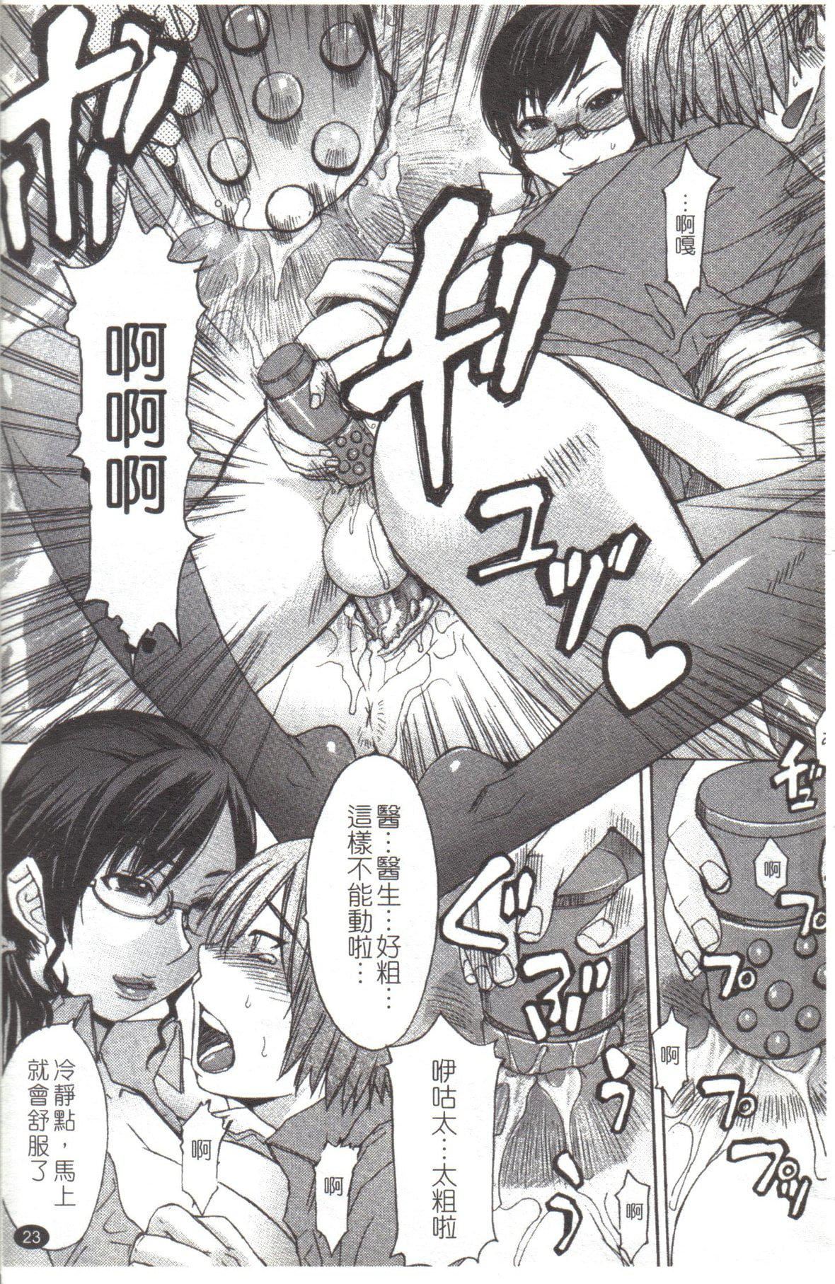 [マゴロク]淫らな香り、挑発する腳[中國翻訳][マゴロク]淫らな香り、挑発する腳[中國翻訳]