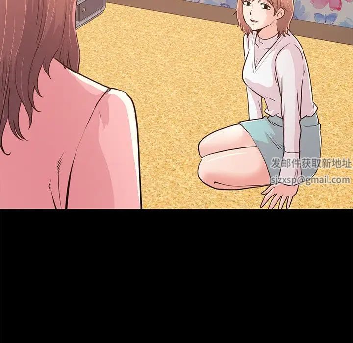 不该有的爱情第28话-最终话（完结）