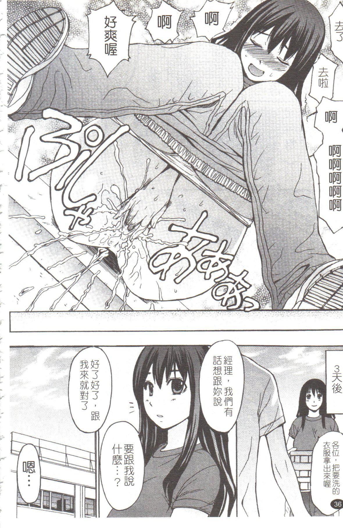 [マゴロク]淫らな香り、挑発する脚[中国翻訳][マゴロク]淫らな香り、挑発する脚[中国翻訳]