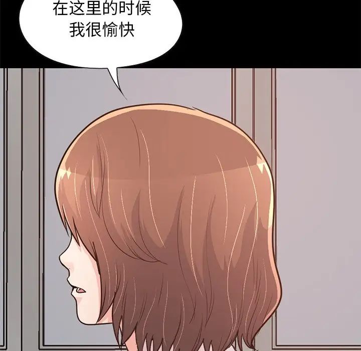 不该有的爱情第28话-最终话(完结)