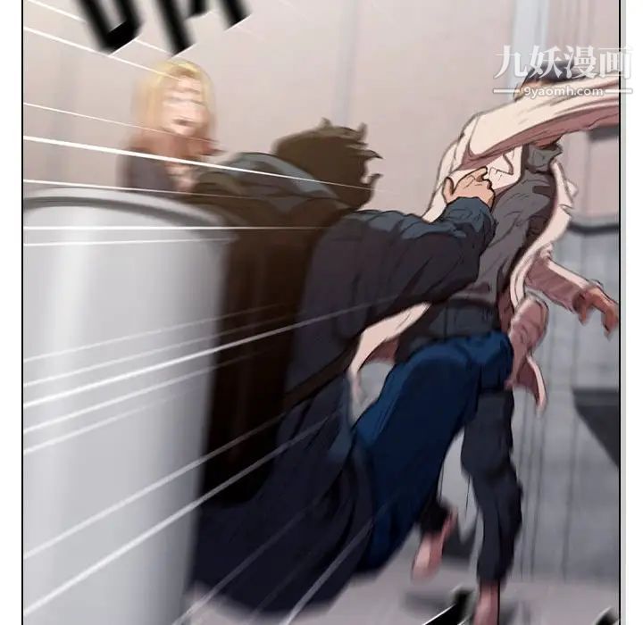 没种又怎样第10话