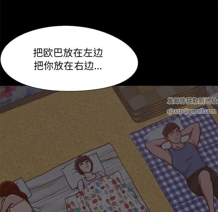 不该有的爱情第28话-最终话(完结)