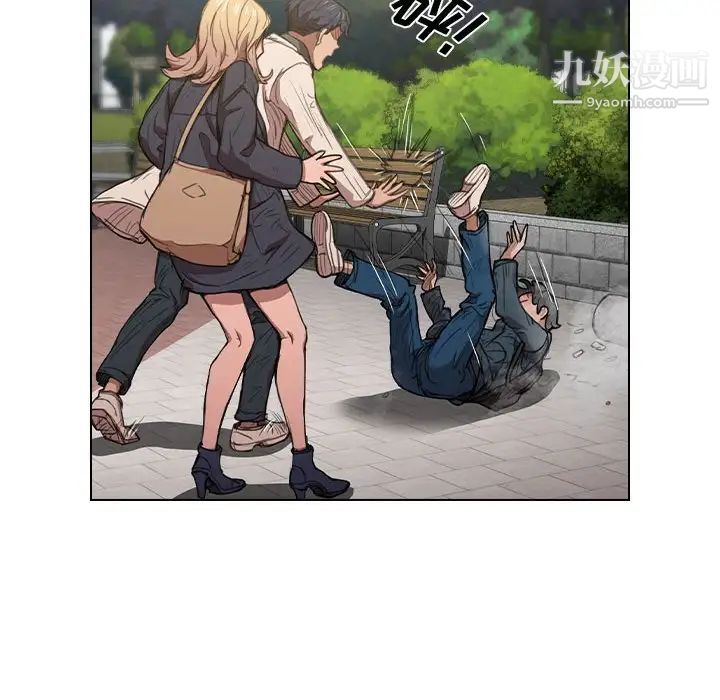 没种又怎样第10话