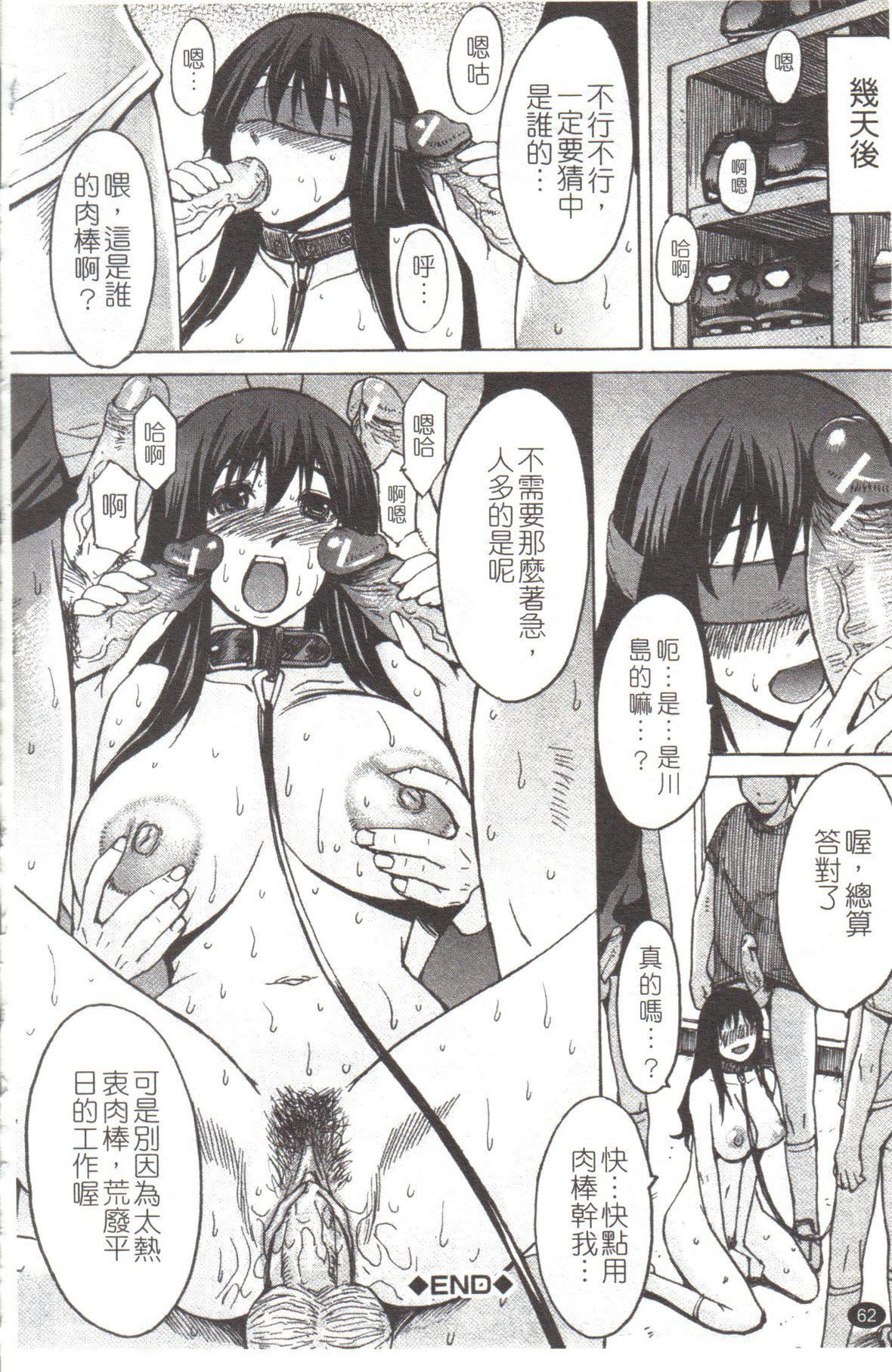 [マゴロク]淫らな香り、挑発する脚[中国翻訳][マゴロク]淫らな香り、挑発する脚[中国翻訳]