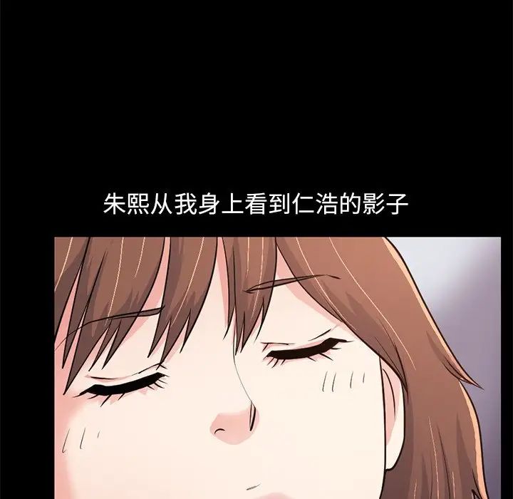 不该有的爱情第28话-最终话(完结)
