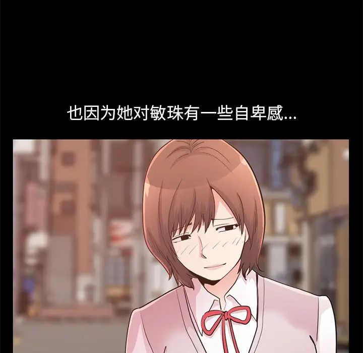 不该有的爱情第28话-最终话（完结）