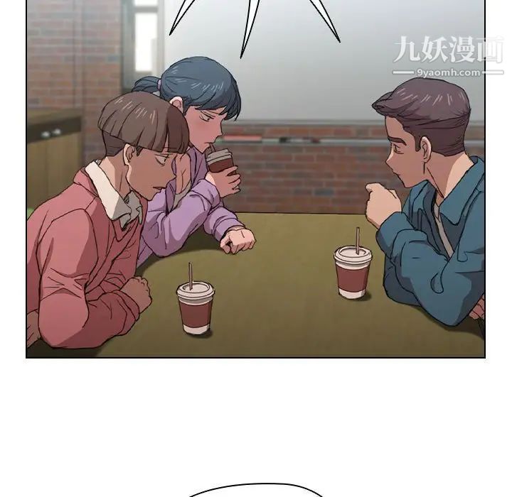 沒種又怎樣第11話