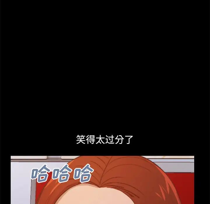 不该有的爱情第28话-最终话(完结)
