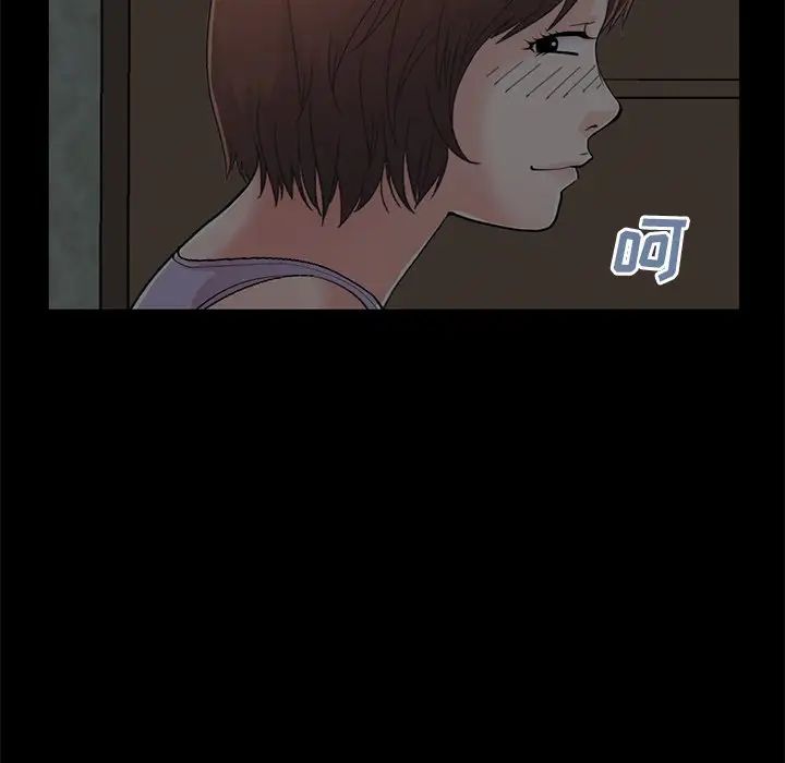 不该有的爱情第28话-最终话（完结）