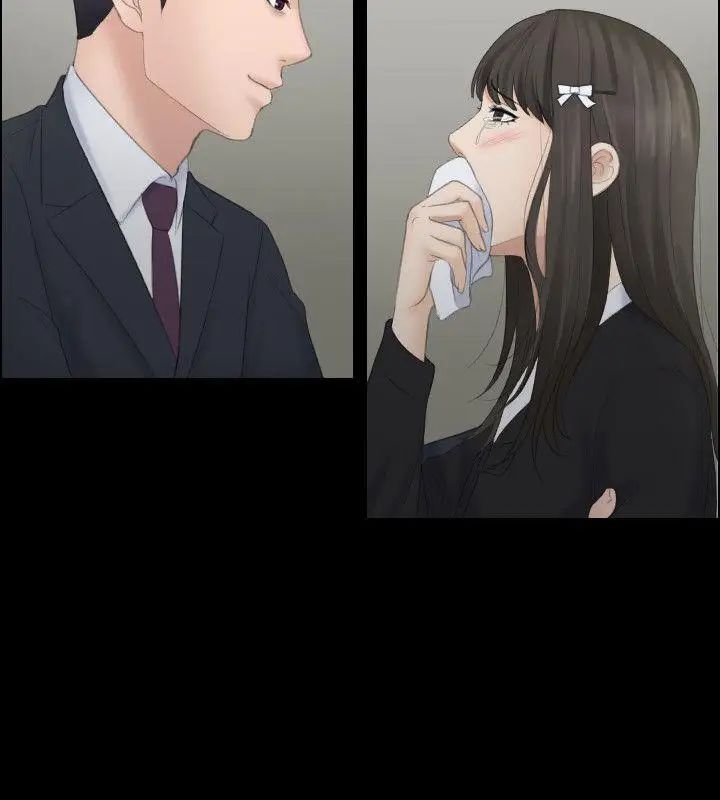 熟女的滋味第11话-交通事故