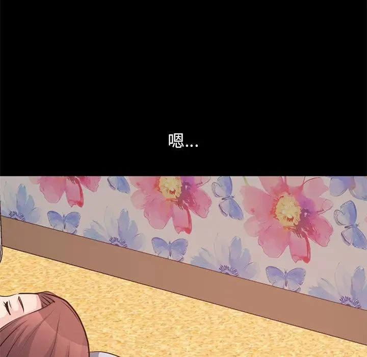 不该有的爱情第28话-最终话（完结）