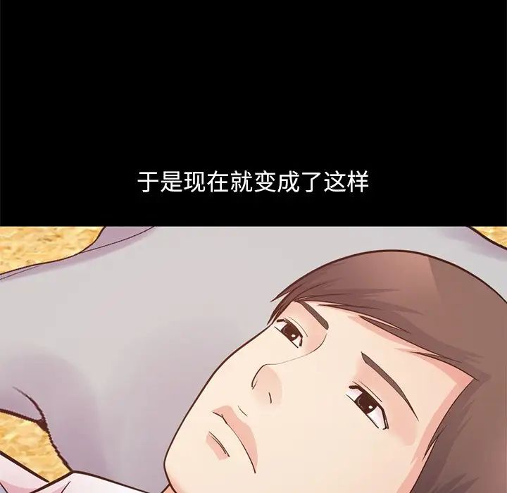 不该有的爱情第28话-最终话（完结）