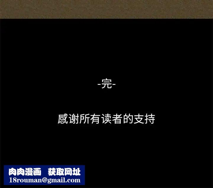 不该有的爱情第28话-最终话（完结）