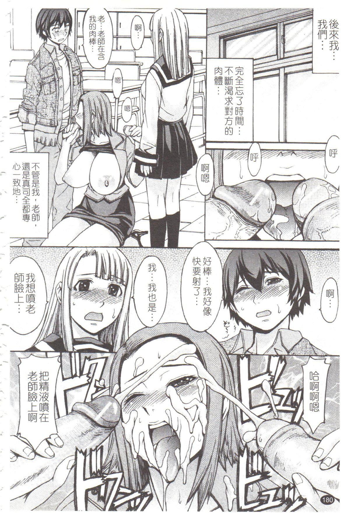 [マゴロク]淫らな香り、挑発する腳[中國翻訳][マゴロク]淫らな香り、挑発する腳[中國翻訳]