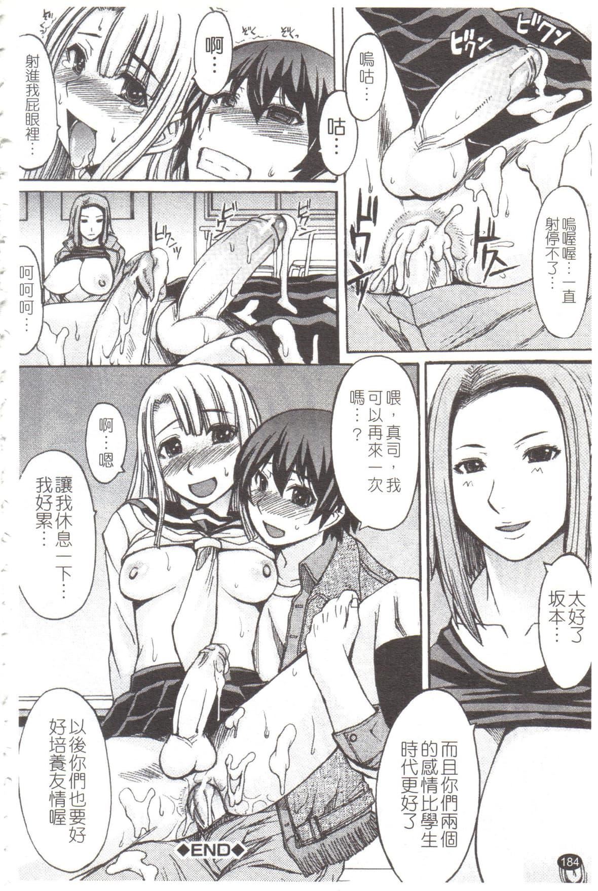 [マゴロク]淫らな香り、挑発する脚[中国翻訳][マゴロク]淫らな香り、挑発する脚[中国翻訳]